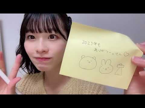 SHOWROOM Nanami Asai 浅井 七海 AKB48 2023.12.31