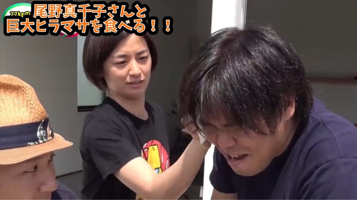 尾野真千子さんと巨大ヒラマサを食べる!!