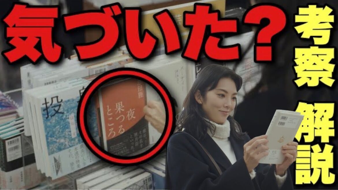 【いちばんすきな花】なぜ5人にはなれなかった?映像に散りばめられた無数のヒント解説・考察…9話直後感想【多部未華子 松下洸平 今田美桜 神尾楓珠 生方美久 仲野太賀 臼田あさ美/田中麗奈】