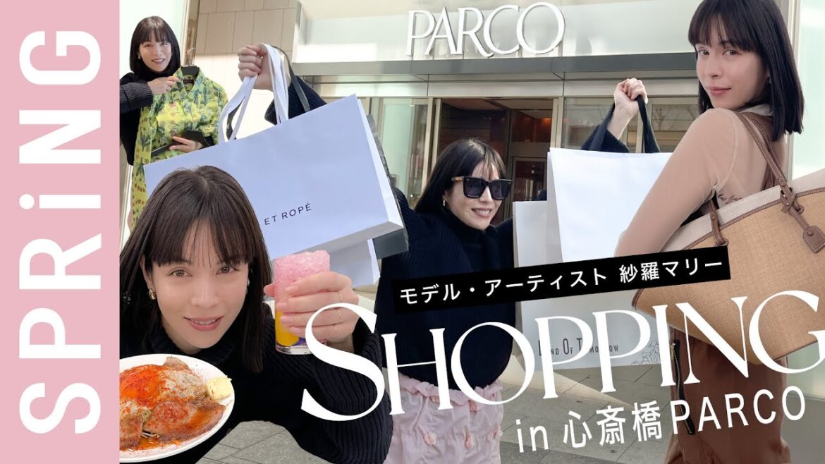 【大阪Vlog】紗羅マリーの、弾丸☆日帰りお洒落旅! ~心斎橋PARCO編~
