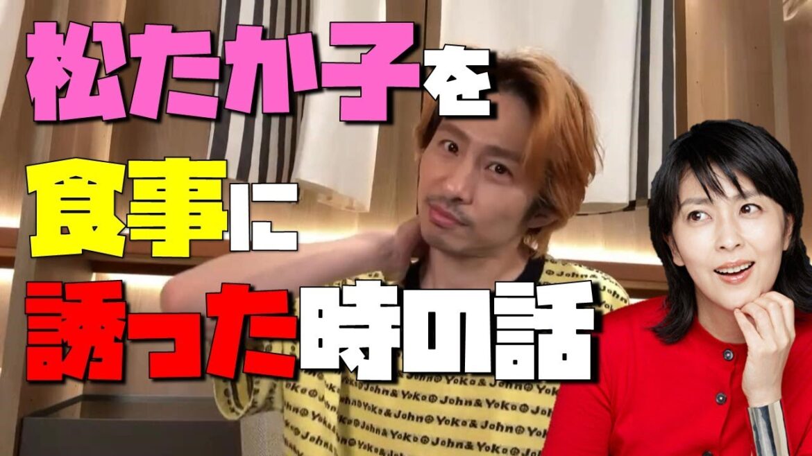 【三宅健】松たか子を食事に誘ったら・・・#三宅健#松たか子#ラーメン#TOBE切り抜き#切り抜き