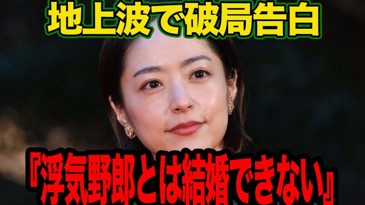 井上真央が松本潤と”地上波で結婚否定”した衝撃の理由に一同驚愕…!!長期交際もセクシー女優と有村架純に猛アプローチで破局、決別の為の意思表示に絶句…【芸能】