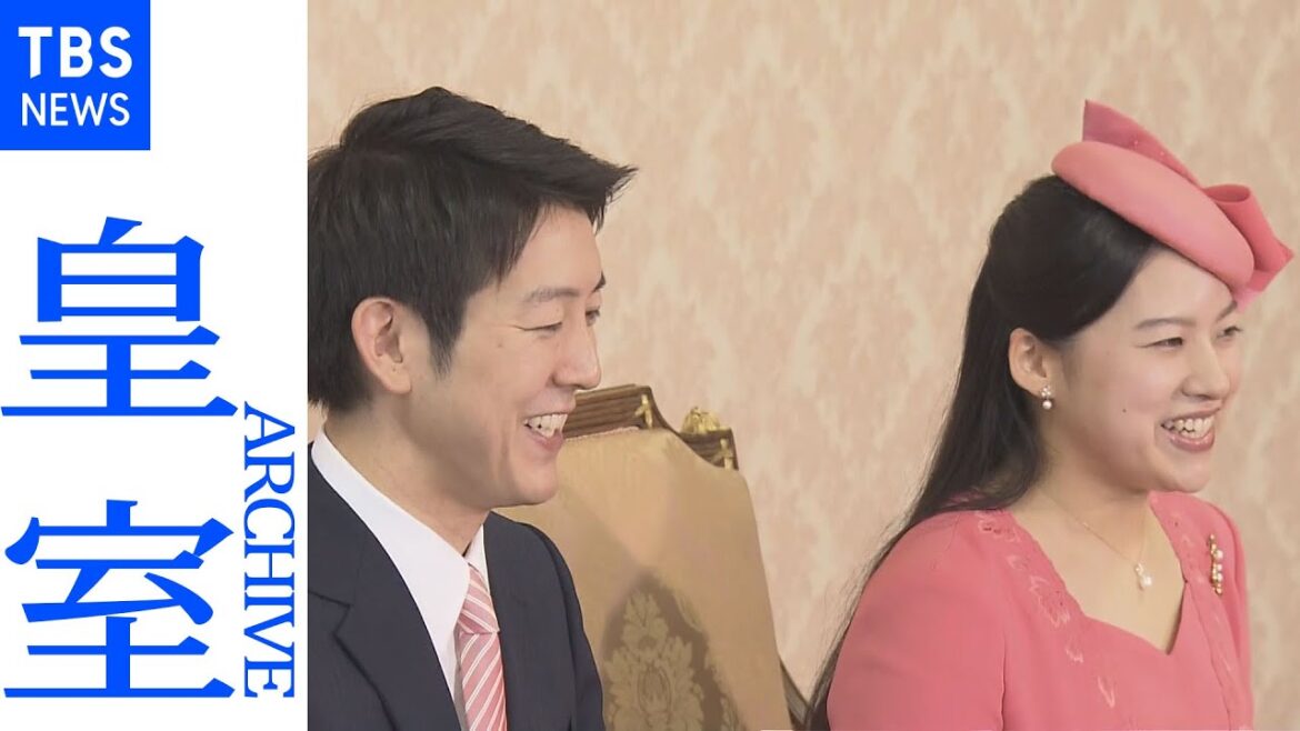 【全編】守谷絢子さん(高円宮家三女・絢子さま)・守谷慧さん 婚約内定会見