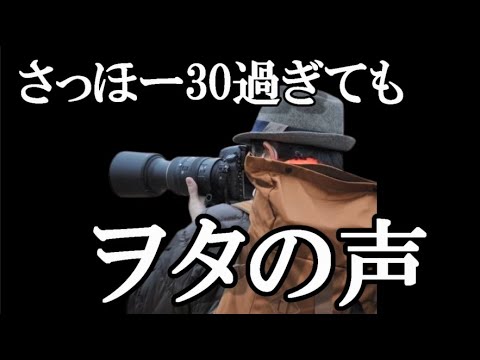 【ヲタの声】岩立沙穂さん動画のコメントを見てみる【AKB48】
