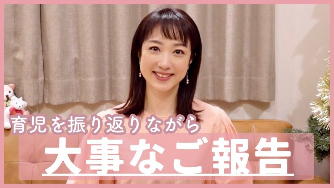 【ご報告】いつも見てくださっている皆様へご報告です