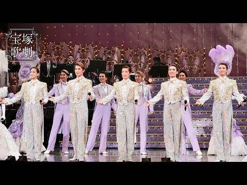 【公式】<サンプルムービー>タカラヅカスペシャル2019-Beautiful Harmony-’19年・梅田芸術劇場