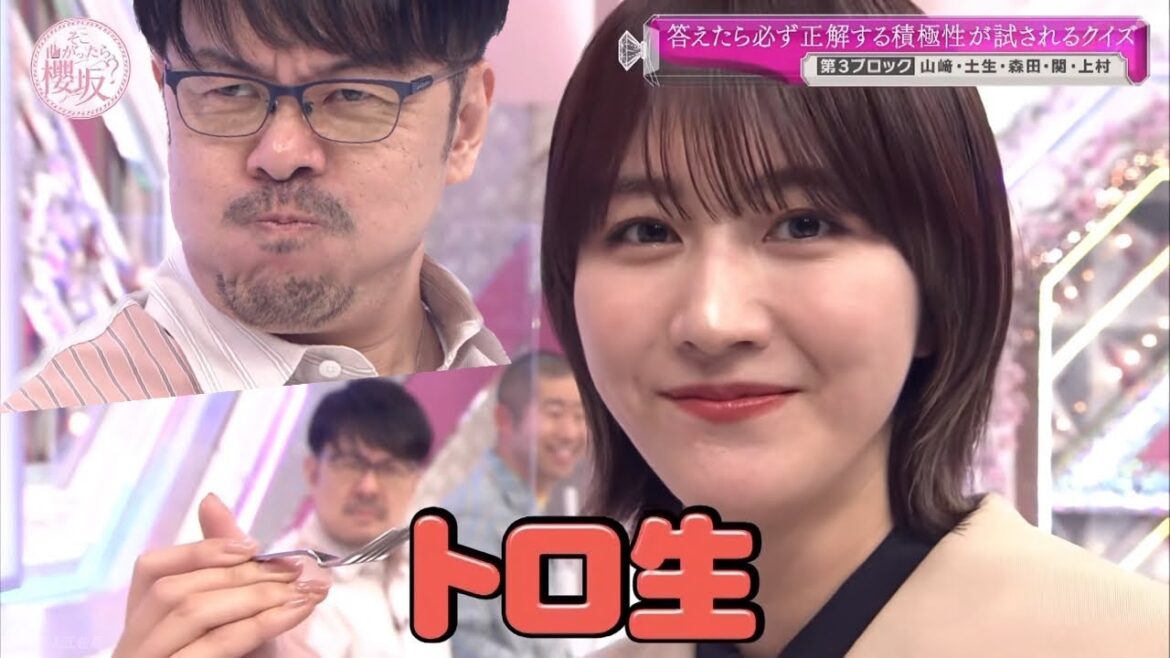 土生瑞穂の食レポに納得いかない土田晃之
