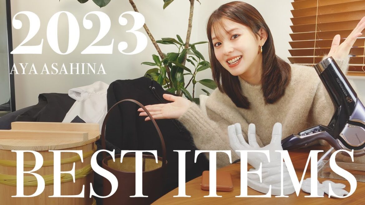 【ベストバイ】朝比奈彩が選ぶ2023年ベストバイアイテム🎖服・小物・家電・インテリア・キッチン用品などすべてご紹介します!【購入品総集編】