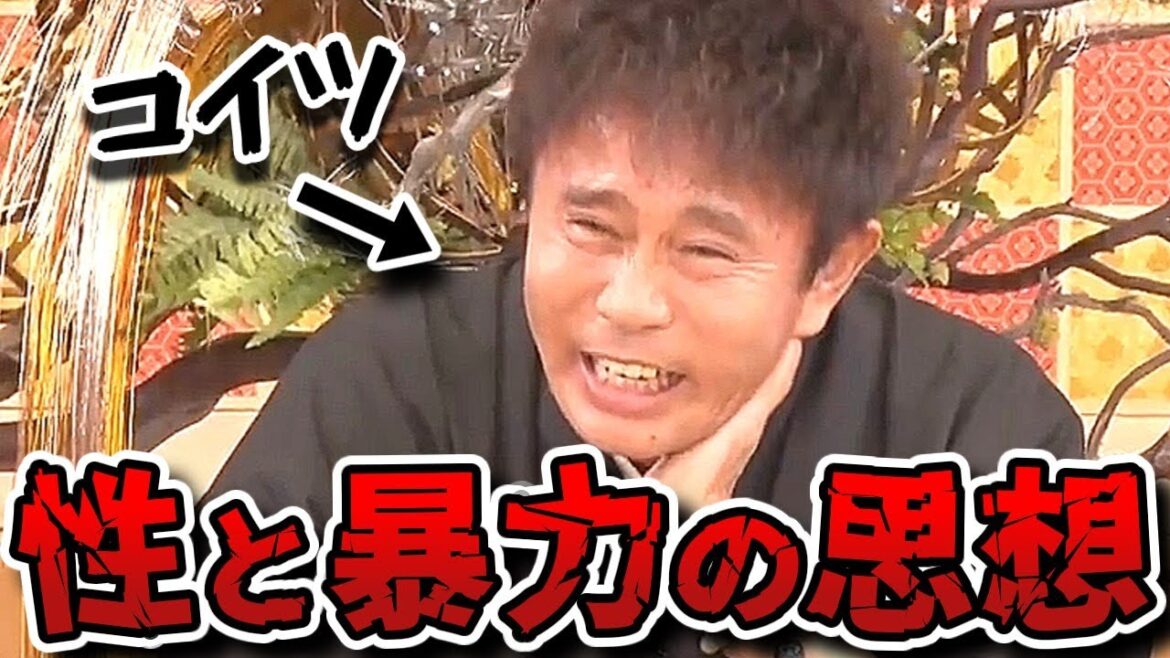 【ツッコミ芸人総会2024】浜田雅功会長のツッコミ芸人によるツッコミ芸人のための番組再び!あの人気企画もあるよ!