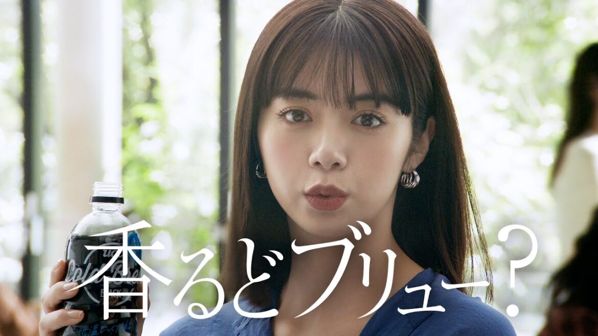 池田エライザ、商品名を言い間違い?ナレーターもあきらめ気味 新CM「UCC COLD BREW 香るどブリュー篇」