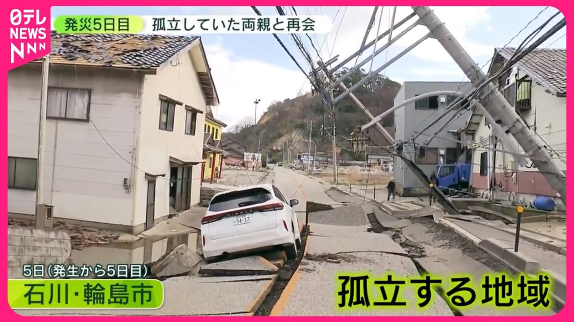 【能登半島地震】有働キャスターが5日目の避難生活を取材 全容見えず…「津波」「火災」が襲った町 週末は「大雪」か
