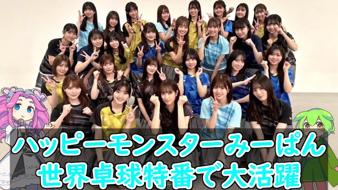 【日向坂46】卓球No.1決定戦でみーぱん大暴れ【陽の異常者】#日向坂46 #佐々木美玲 #世界卓球 #水谷隼