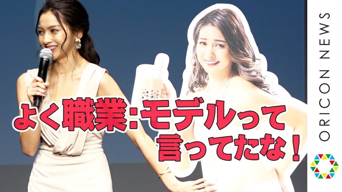 ゆきぽよ、自分史上最強宣言「よく職業:モデルって言ってたな!」 『ライザップ記者発表会』