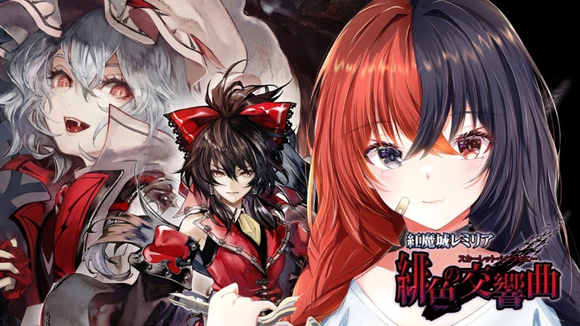 【#紅魔城レミリア 】オタクの原点に還るぞ・・・・・ #初見さん大歓迎 【八十歩なぎ/Vtuber】#PR