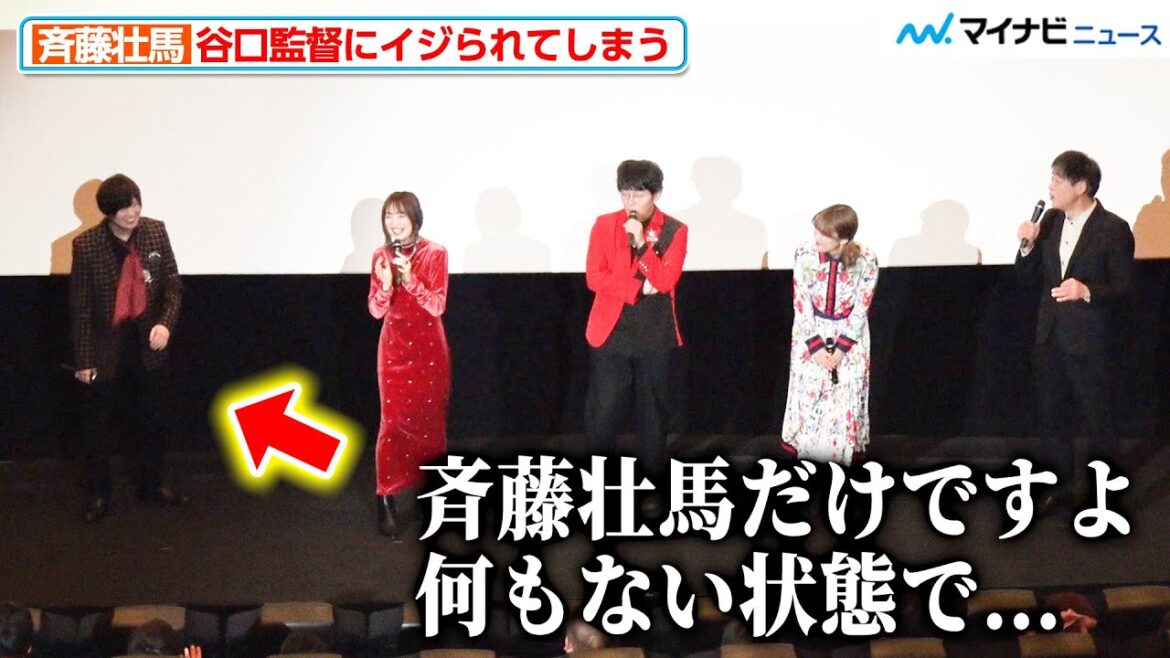 ⻫藤壮馬、谷口悟朗監督から愛あるイジり「打ち合わせしても意味ない」に会場爆笑 上田麗奈の“収録中の涙”エピソードも『BLOODY ESCAPE -地獄の逃走劇-』公開記念舞台挨拶