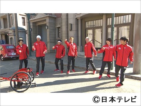 B1- 「ウルトラマンDASH」城島茂&森本慎太郎、箱根駅伝優勝の青山学院大学陸上部メンバーと最速通勤列車に挑む!