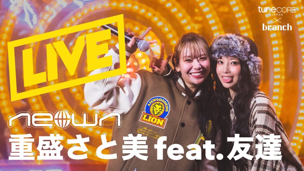 重盛さと美 feat. 友達 – ラーメンアーメン (NEOWN Performance Video)