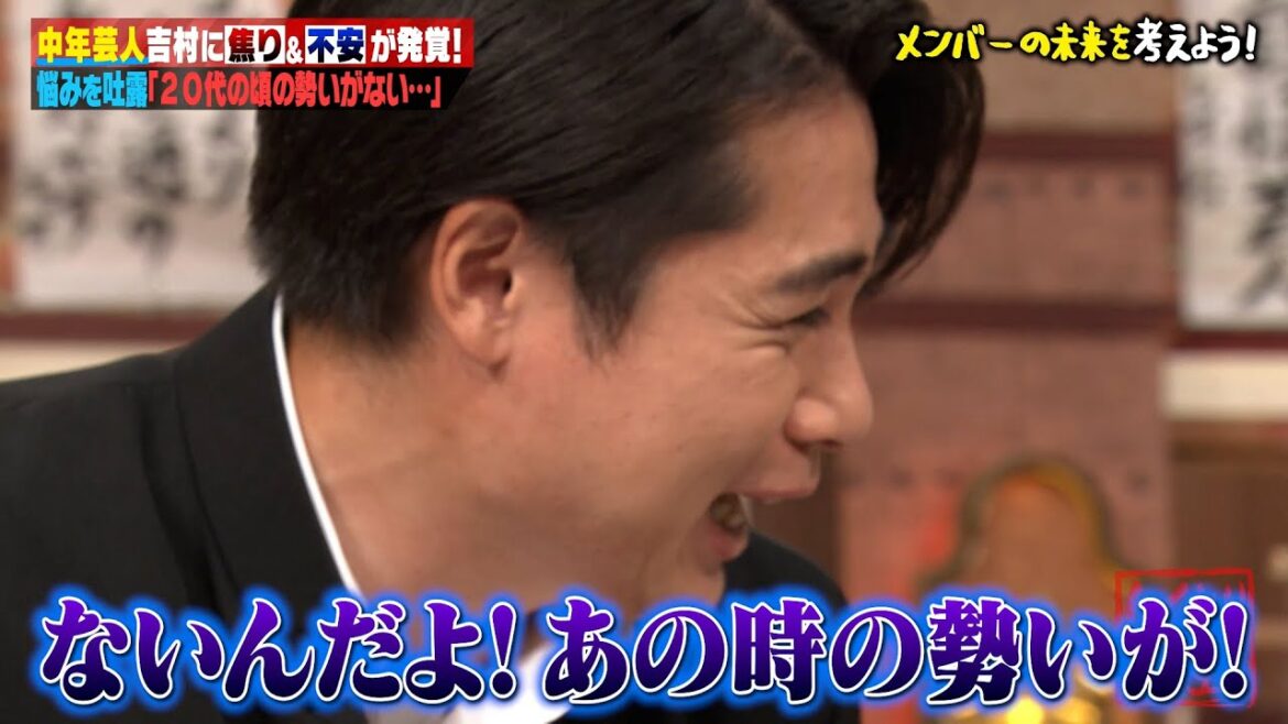 【神回復活】超豪華!校長の春日が登場…!?スタジオ騒然の中、まさかの若林が特別緊急授業に徳井も参戦!【#しくじり先生 #春日 #オードリー #ABEMA】