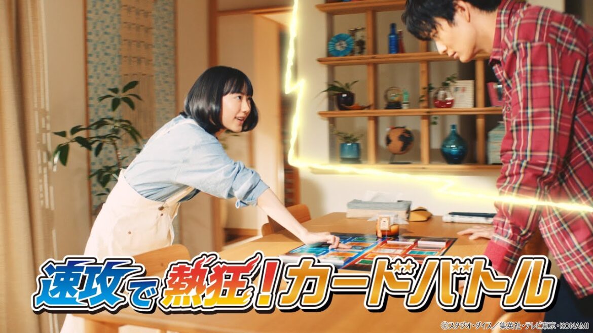 【芦田愛菜・岡田将生・城桧吏】『遊戯王ラッシュデュエル』の新テレビCM、本日放送開始!…「デュエルで戦闘スタート!」