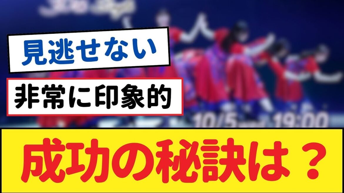 乃木坂46 34thSGアンダーライブ楽天優勝者の声!成功の秘訣は?【乃木坂工事中・乃木坂 46・乃木坂配信中】
