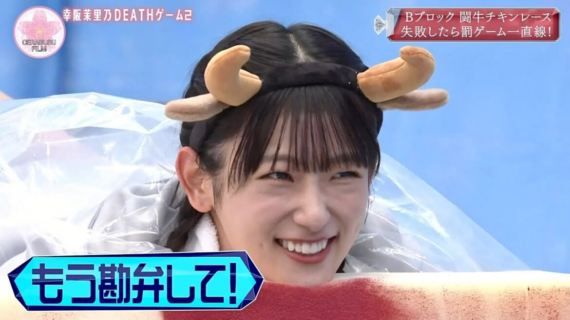 #048 何をしても愛される井上⑤