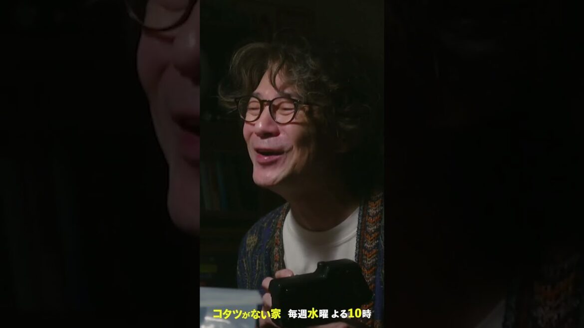 【ダメ男あるある】File No.1 夫・深堀悠作(#吉岡秀隆) 水曜ドラマ『#コタツがない家』 #小池栄子 #作間龍斗 #小林薫 #shorts