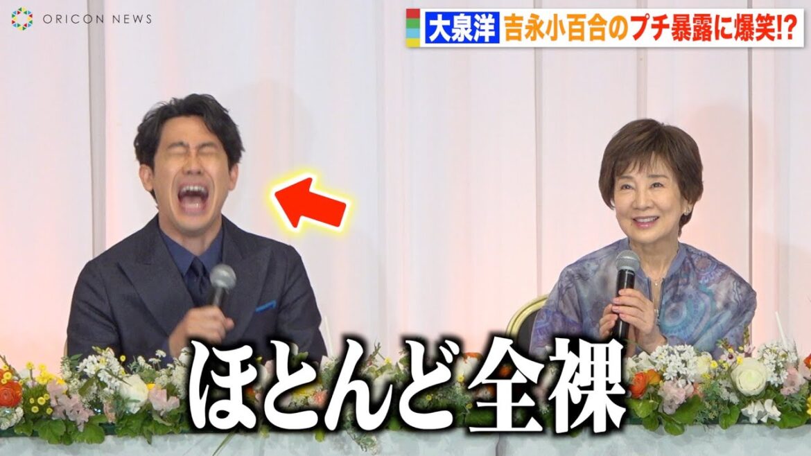 大泉洋、吉永小百合のまさかのプチ暴露に笑い止まらず!? 映画『こんにちは、母さん』完成報告会見