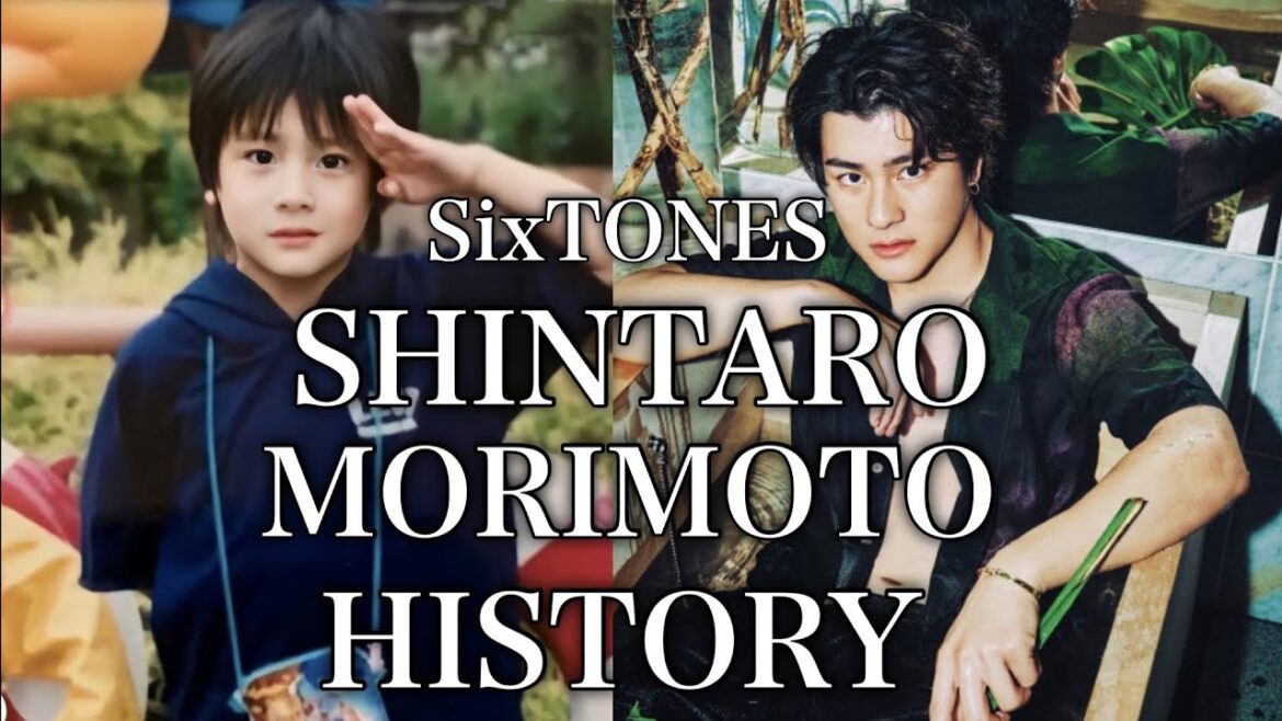 可愛すぎて可愛すぎて震えるジュニア時代と進化 SixTONES 森本慎太郎の人生