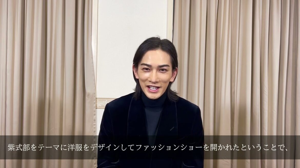 町田啓太 さん越前市へのメッセージ2024年大河ドラマ「光る君へ」