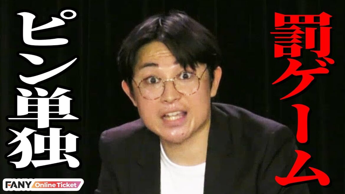 空気階段 水川かたまり もぐらのダイエット成功によりピン単独開催【復讐】