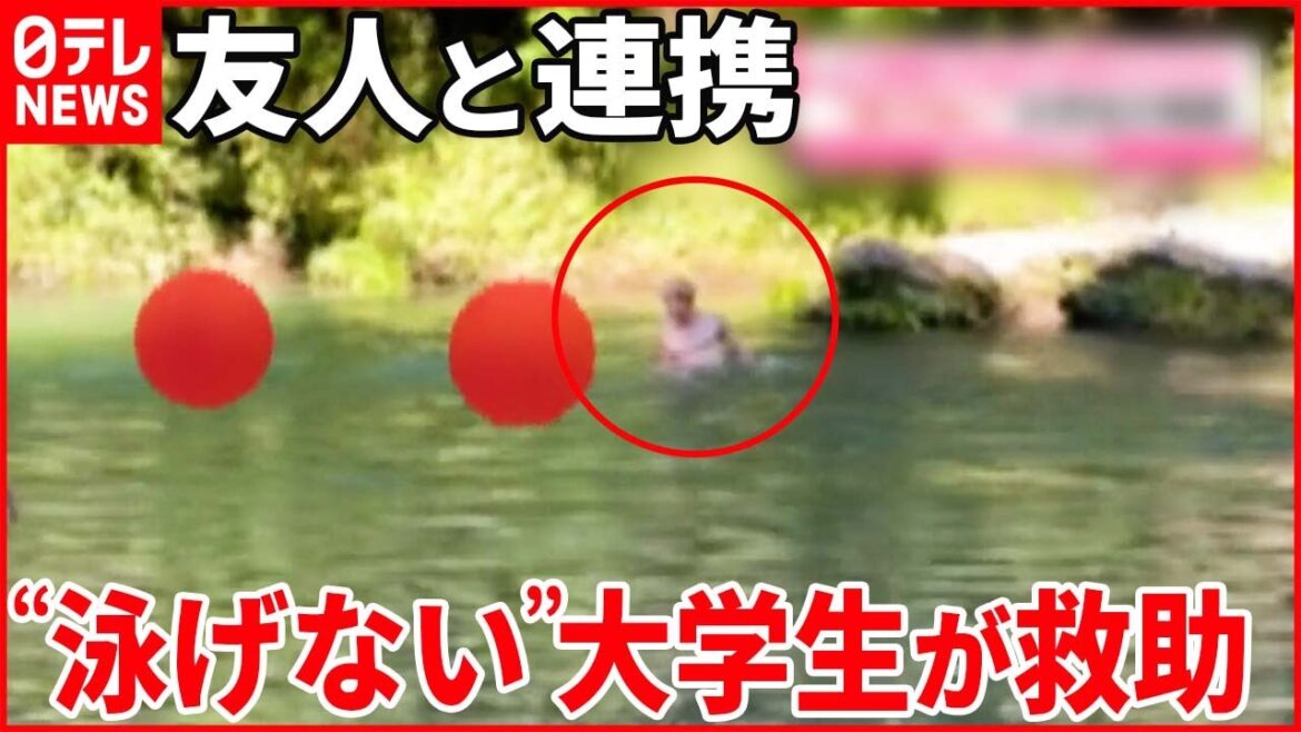 【警察から感謝状】川で流される2人の女の子…“泳げない”大学生が救助 静岡