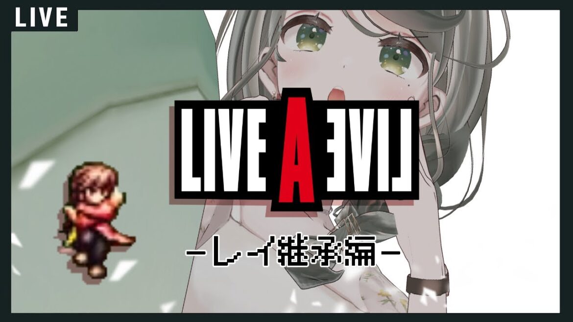 【ネタバレあり】功夫編再び!レイちゃん!師範になってくれたら老師うれしいなぁ😊😊😊【Vtuberしいな】