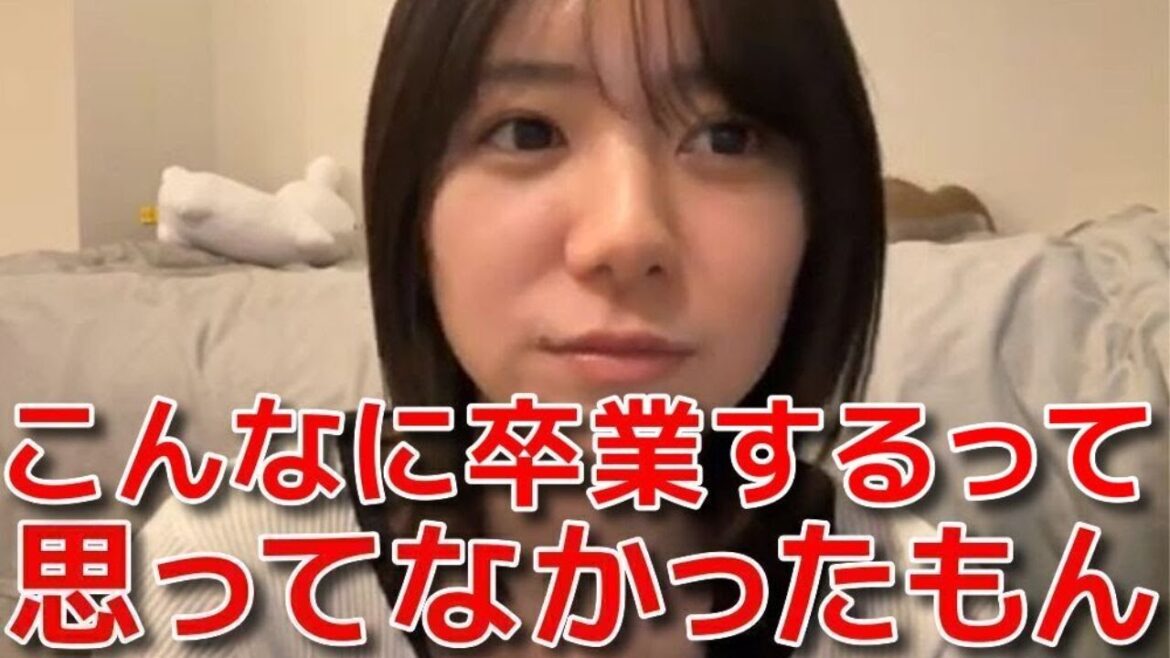 【大西桃香】 今年だけで41人の卒業発表があり、感覚が麻痺してしまった話 【AKB48】
