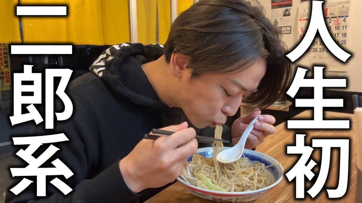 【ニンニク】亀梨和也、初めての!?二郎系ラーメン