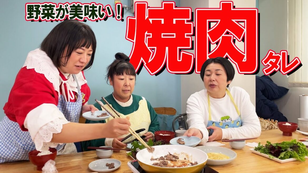 【福井県土産購入品②】道の駅をこよなく愛する森三中が福井県お土産のタレを使って野菜マシマシ焼肉パーティー!
