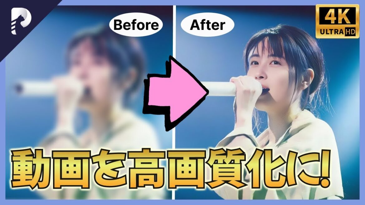 【動画高画質化】AIが自動で高解像度化!坂井泉水さん古い映像を4K高画質化する!