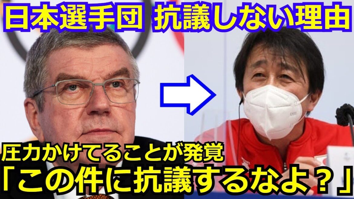 【衝撃】日本選手団が沙羅の失格を抗議しない裏事情がヤバい 国際スキー連盟やIOCの圧力がヤバい 【スーツ規定違反 北京五輪 スキージャンプ 失格】