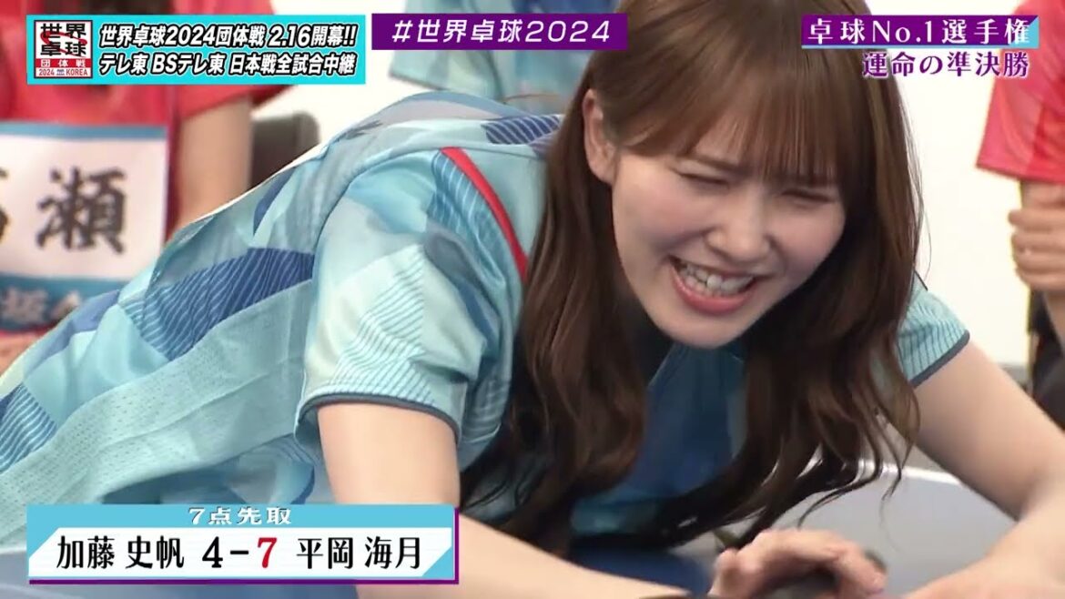 【日向坂46卓球No.1選手権】準決勝 加藤史帆 vs 平岡海月|第2弾 団体戦 BSテレ東で1月3日(水)夜11時放送