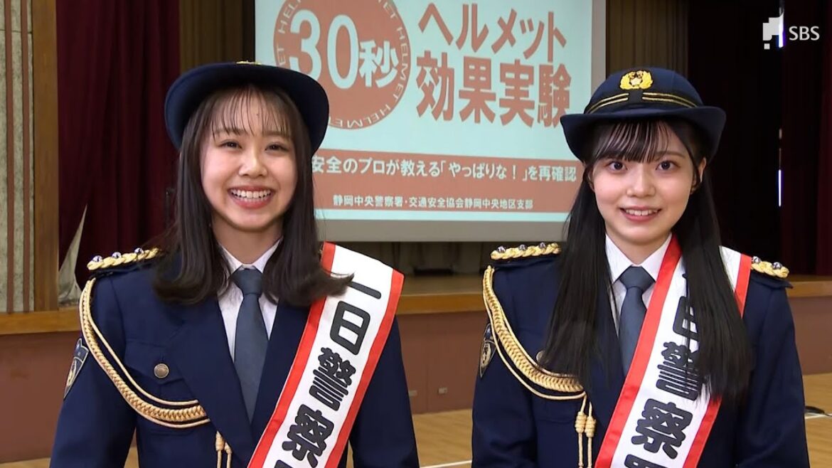 「みんなが安心安全に暮らせるよう心がけて」NMB48平山真衣&西島梨央が1日署長に 高校生に自転車ヘルメット着用をよびかけ
