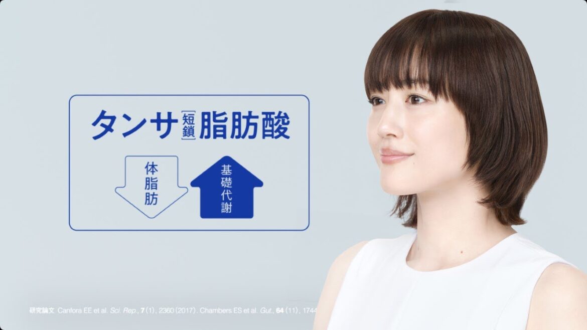 綾瀬はるか、美しく軽やかな歌声を披露! 江崎グリコ「タンサ脂肪酸プロジェクト」新CM「アンサーは、タンサ。」編