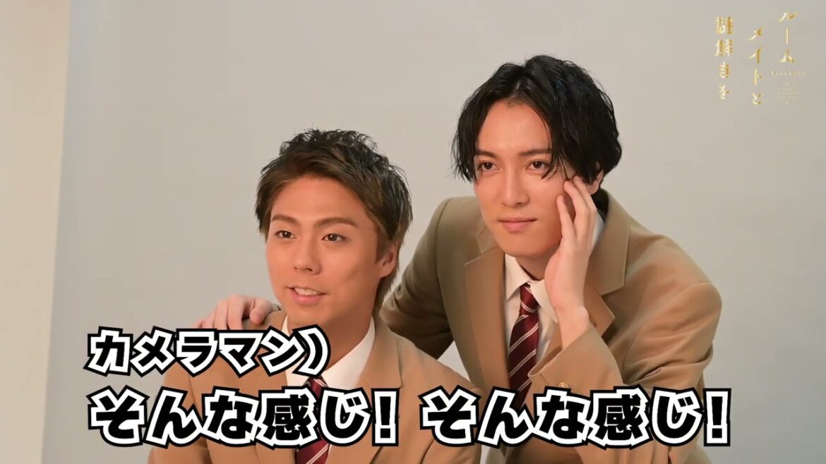 【plus a限定】『ルームメイトと謎解きを』ヒナとエチカver.1~小野塚勇人&富永勇也版~