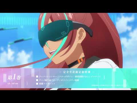 TVアニメ「絆のアリル」Blu-ray発売告知CM【OP版】/第1巻7月28日(金)発売!