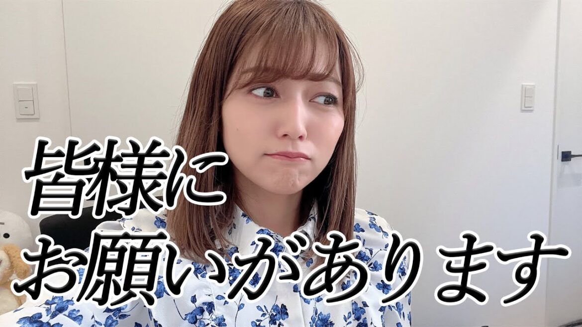 【緊急】皆様に今年最後のお願いがあります