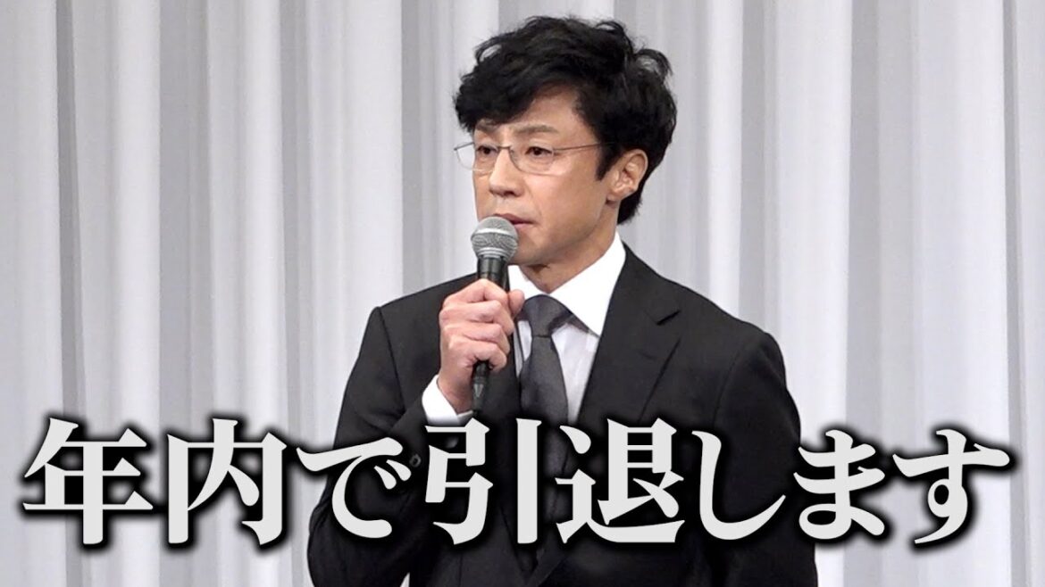 【ジャニーズ事務所会見】東山紀之新社長、芸能活動から引退表明