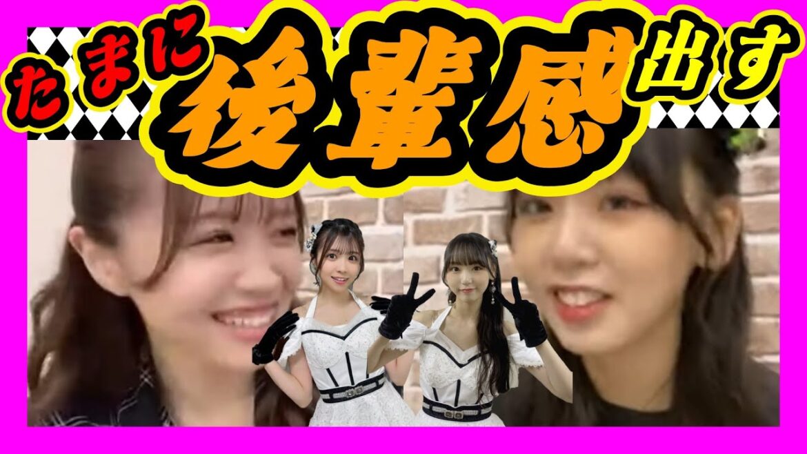 ドラフト3期生と6期生は同期のよう。はるちゃんはたまに後輩感をだしてきます。綾乃ちゃん呼びはNGです。 2023年09月30日 【貞野遥香/泉綾乃】【SHOWROOM/NMB/切り抜き】