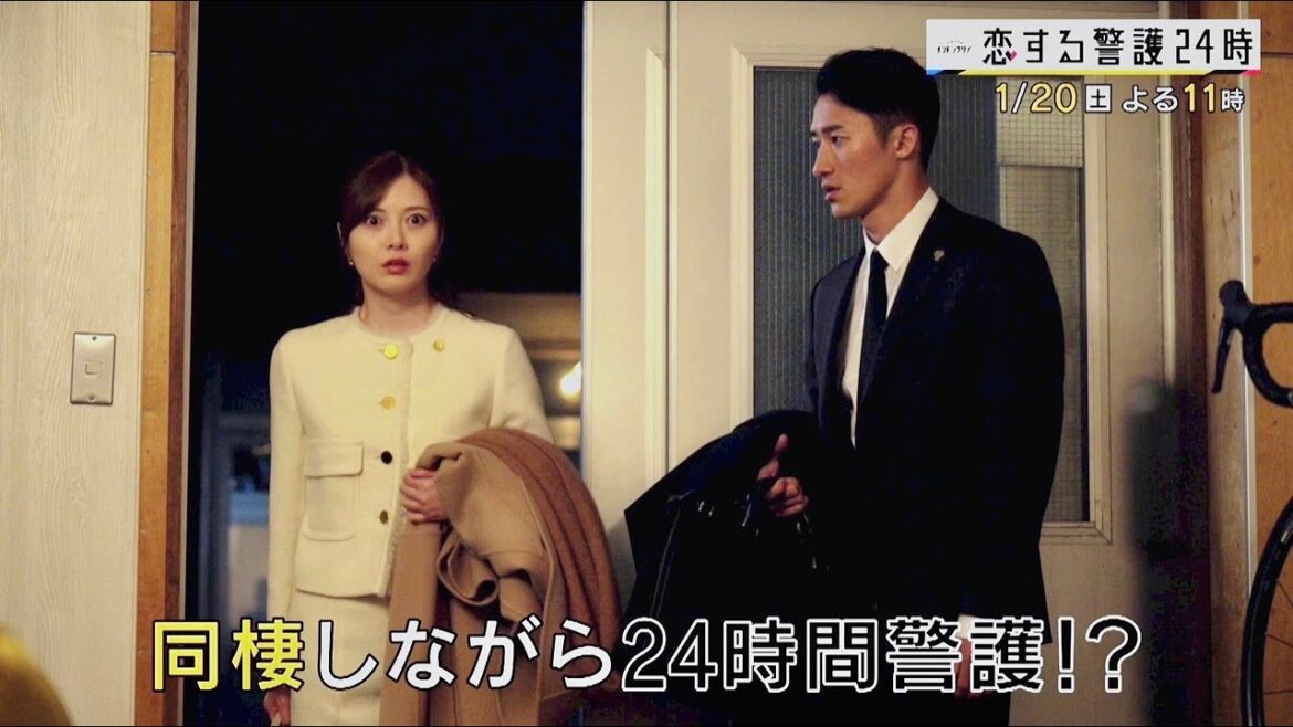 オシドラサタデー『恋する警護24時』1月20日(土)よる11:00~/第2話 予告動画(30秒)