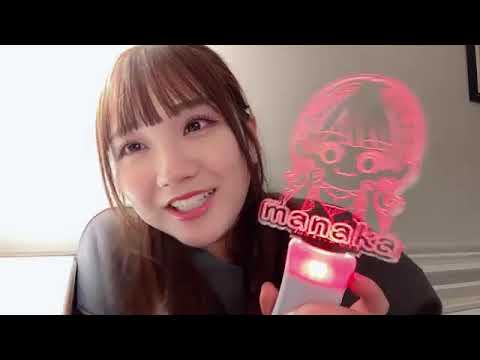 SHOWROOM Manaka Taguchi 田口 愛佳 AKB48 2024.01.07