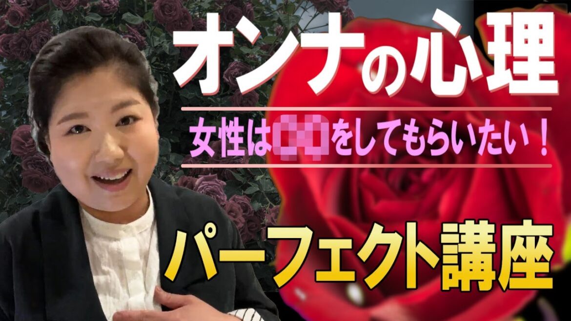 YouTube女子大〜オンナは常にクイズの出題者〜