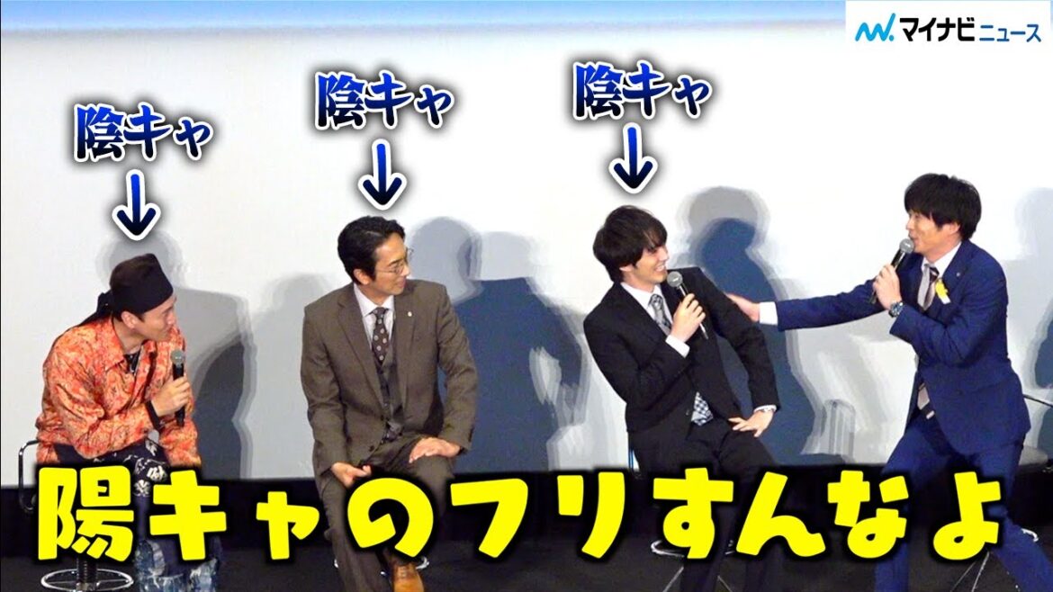 【おっさんずラブ】田中圭、“陰キャ”林遣都の“陽キャ”のフリを見逃さずツッコミ「ちょっと陽キャのフリすんな」「おっさんずラブ-リターンズ-」キャスト舞台挨拶イベント
