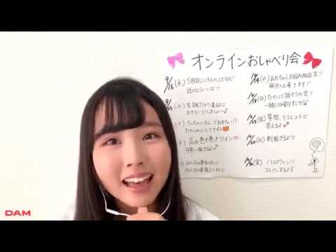 古舘 葵FURUTATE AOI 2020年06月28日120120